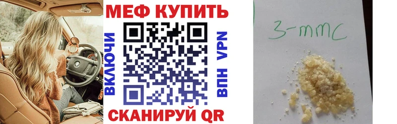 Наркошоп купить СОЛЬ  Мефедрон  АМФ  Бошки Шишки  ГАШ  Нестеров