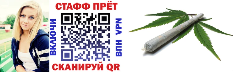 Канабис Нестеров