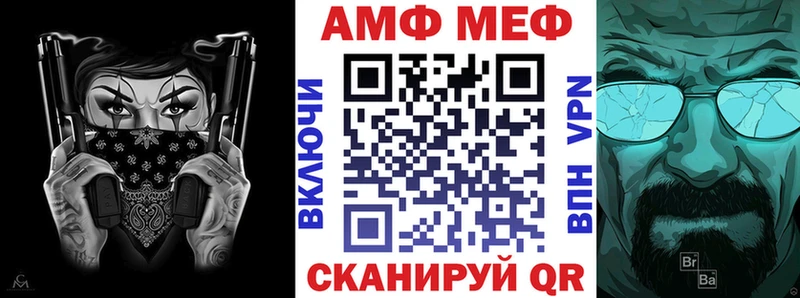 Купить закладки  Нестеров  Амфетамин 97% 