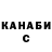Печенье с ТГК марихуана Darina Teremetska