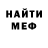 МДМА кристаллы Scooby Doobie