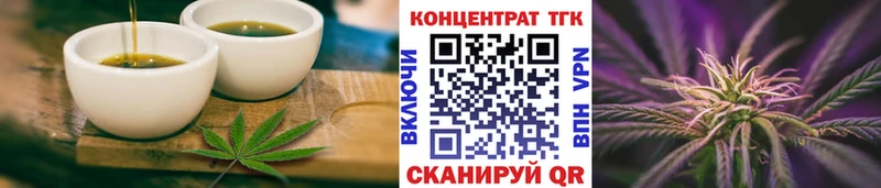 Cannafood марихуана  Купить где  Нестеров 
