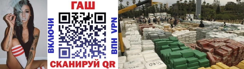 Купить закладки Нестеров ГАШИШ Premium