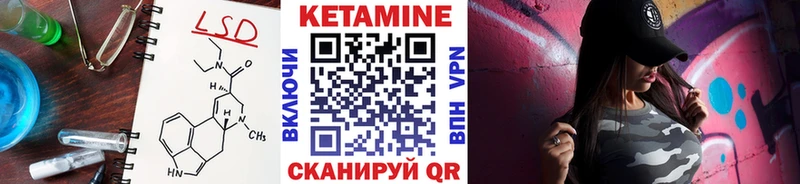 Купить закладки  Нестеров  Кетамин VHQ 