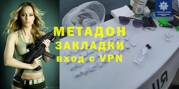 прущие крисы Бугульма