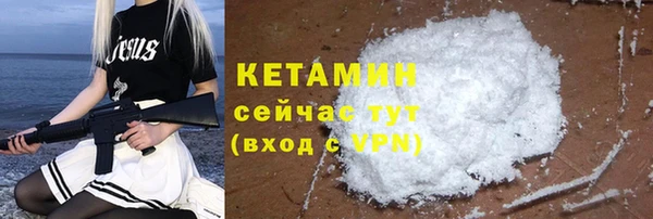 прущие крисы Бугульма
