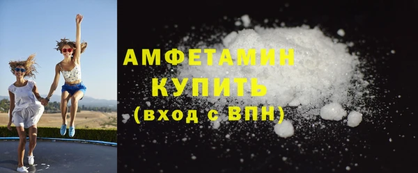 спайс Богородицк