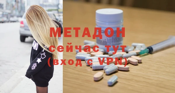 СК Бронницы
