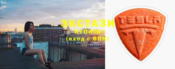 спайс Богородицк