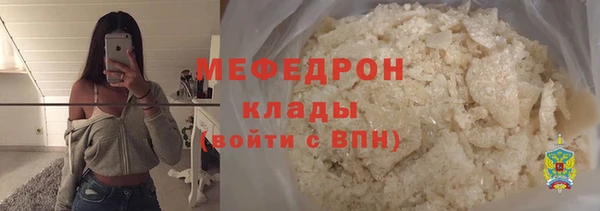 сатива Богородск