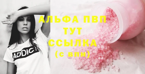 спайс Богородицк