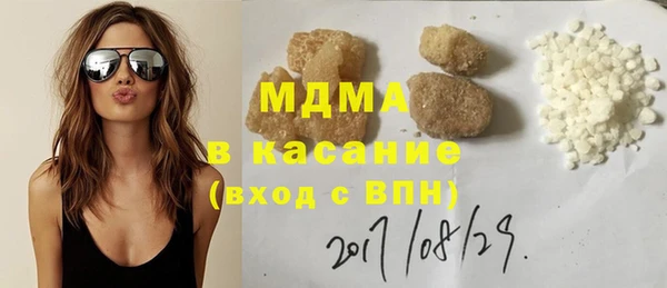 спайс Богородицк