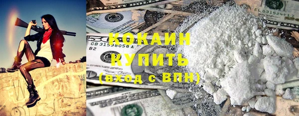 прущие крисы Бугульма