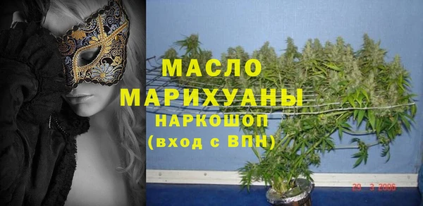 сатива Богородск
