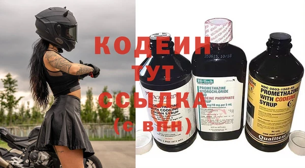 сатива Богородск