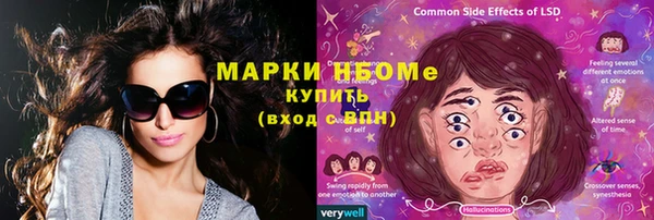 прущие крисы Бугульма