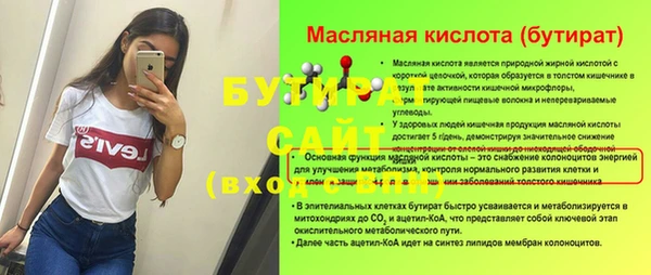 дмт Богданович