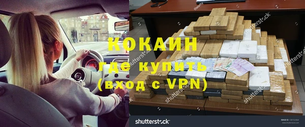 спайс Богородицк