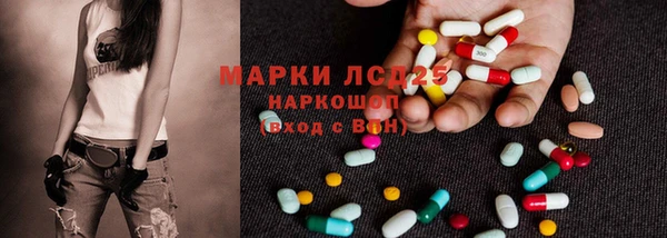 спайс Богородицк