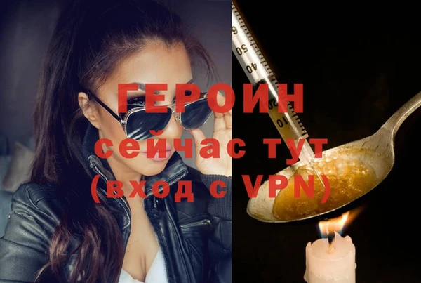 спайс Богородицк