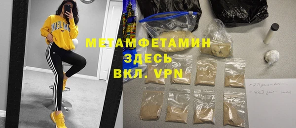 прущие крисы Бугульма