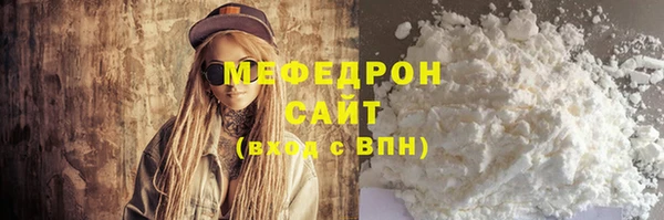 спайс Богородицк