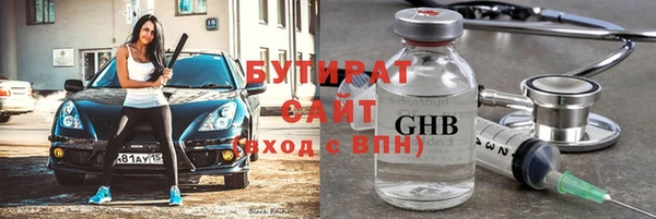 прущие крисы Бугульма