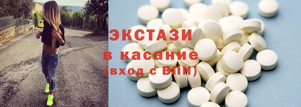 СК Бронницы