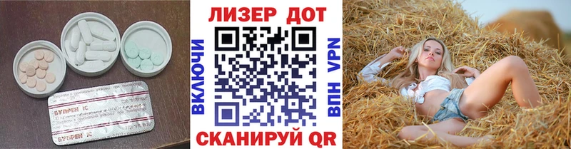 Купить закладки  Нестеров  LSD-25 экстази ecstasy 