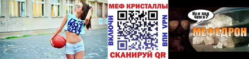 МЕФ мука Нестеров