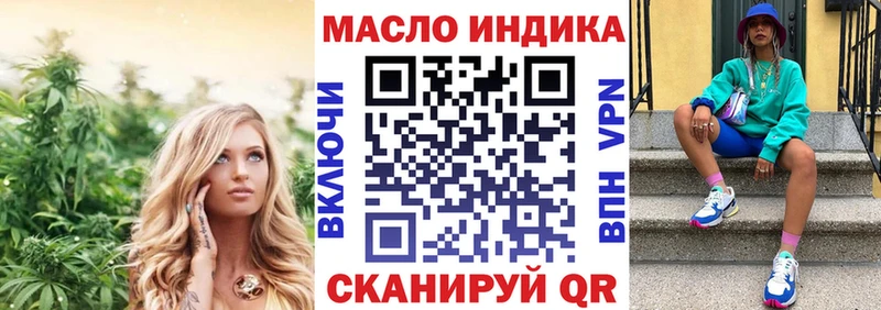 Купить где  Нестеров  ТГК THC oil 